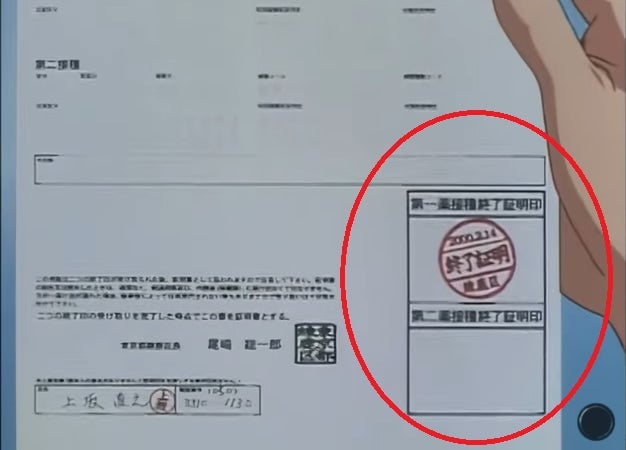 コロナワクチンの無料接種、見直し議論へ…感染症分類と並行で