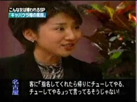 ココリコミラクルタイプ　キャバクラ嬢の素顔 - YouTube