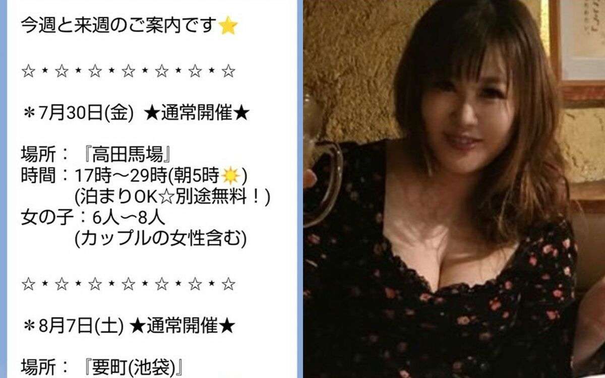 「1人で50～60人の相手」「熱があってもできるだけ」5人が逮捕された乱交パーティグループに“囲われて”いた女性のあまりに壮絶な体験とは