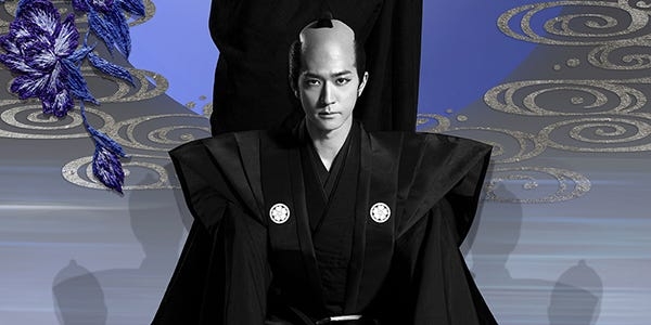 Hey! Say! JUMP中島裕翔＆冨永愛「大奥」圧巻のキービジュアル公開 - モデルプレス
