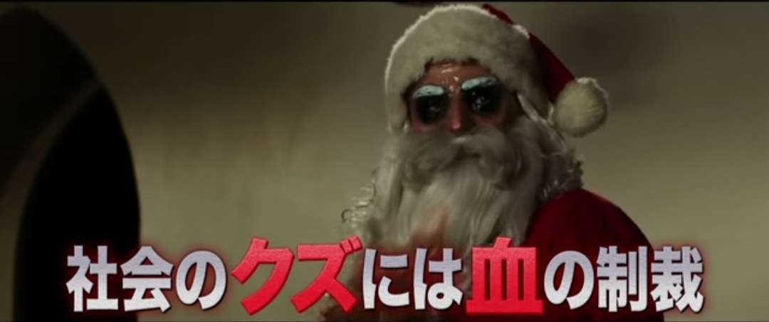 物欲がない夫へのクリスマスプレゼント