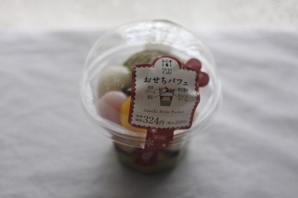 年末年始に食べてみて！おすすめコンビニ商品