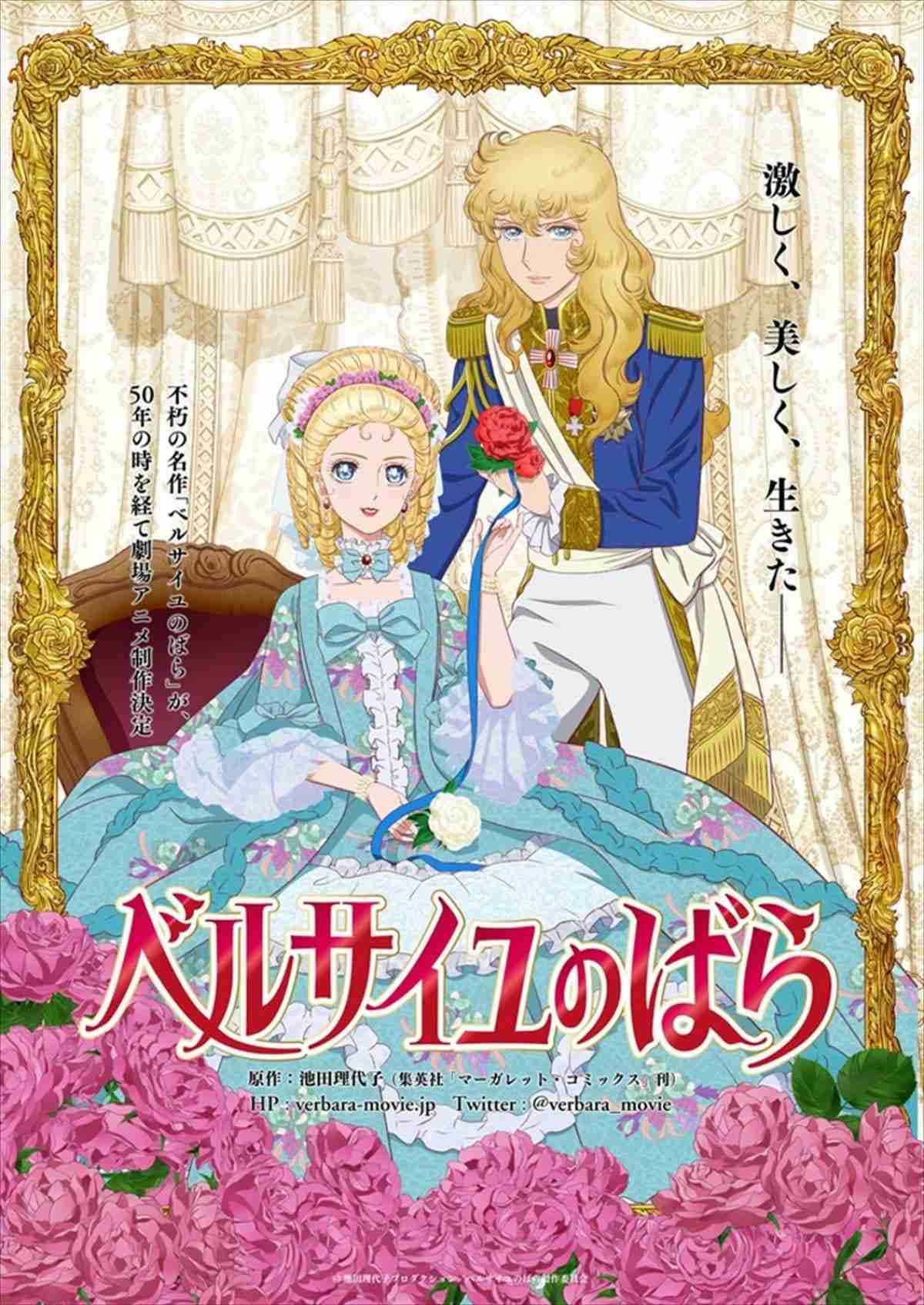 『ベルばら』でフランス革命『あさきゆめみし』で源氏物語…1コマの情報からハマる！「歴史・古典の勉強になった少女漫画」3選