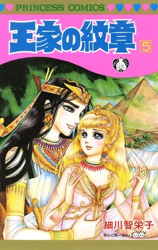 『ベルばら』でフランス革命『あさきゆめみし』で源氏物語…1コマの情報からハマる！「歴史・古典の勉強になった少女漫画」3選