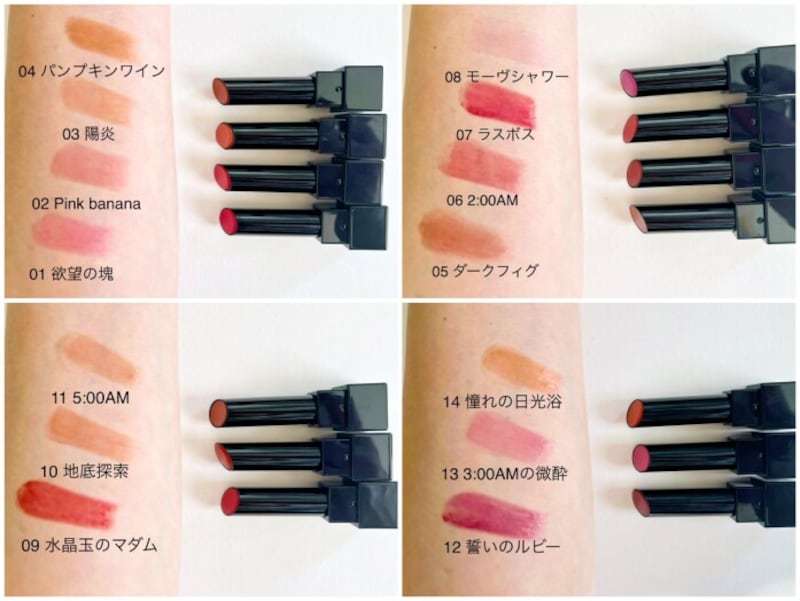KATEの「リップモンスター」がここまで“大ヒット”したのはなぜ？ ほかの口紅とどう違う？