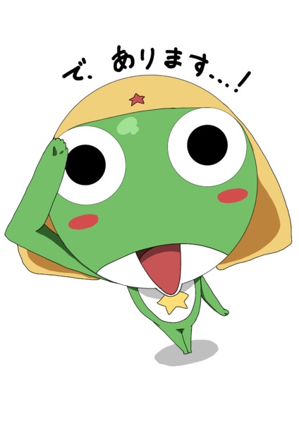 【祝誕生日】ケロロ軍曹が好きな人