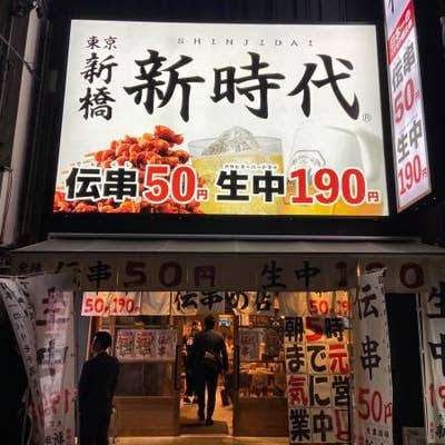 【実況・感想】FIFA ワールドカップ　カタール2022　総合トピ 18日目