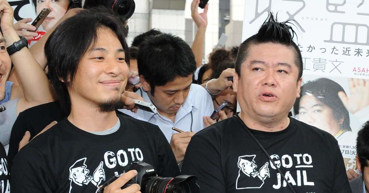 堀江貴文氏 絶縁ひろゆき氏を「嫌いじゃない」発言で復縁の可能性 | FRIDAYデジタル