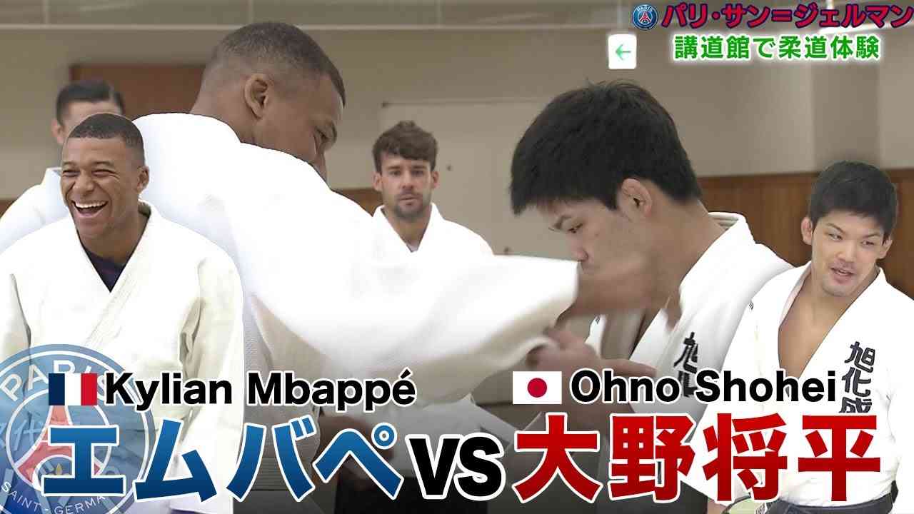 【サッカー×柔道】エムバペvs大野将平 “夢の対決”が実現！？｜English sub - YouTube
