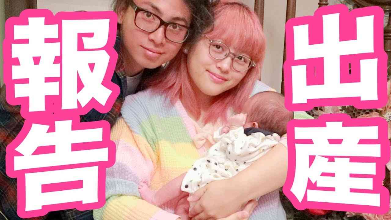 タレント森崎アリス、離婚を報告　元夫に浮気され「帝王切開は出産じゃねぇんだよ」の言葉で鬱に