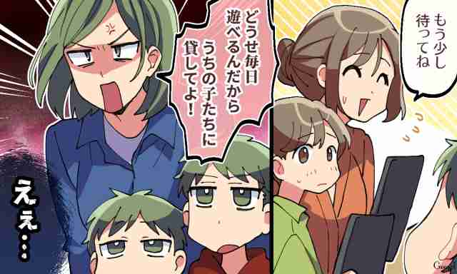 もう二度と来ないで！ 自宅に「子連れで来た友達」にあきれた話vol.3 | 女子力アップCafe  Googirl