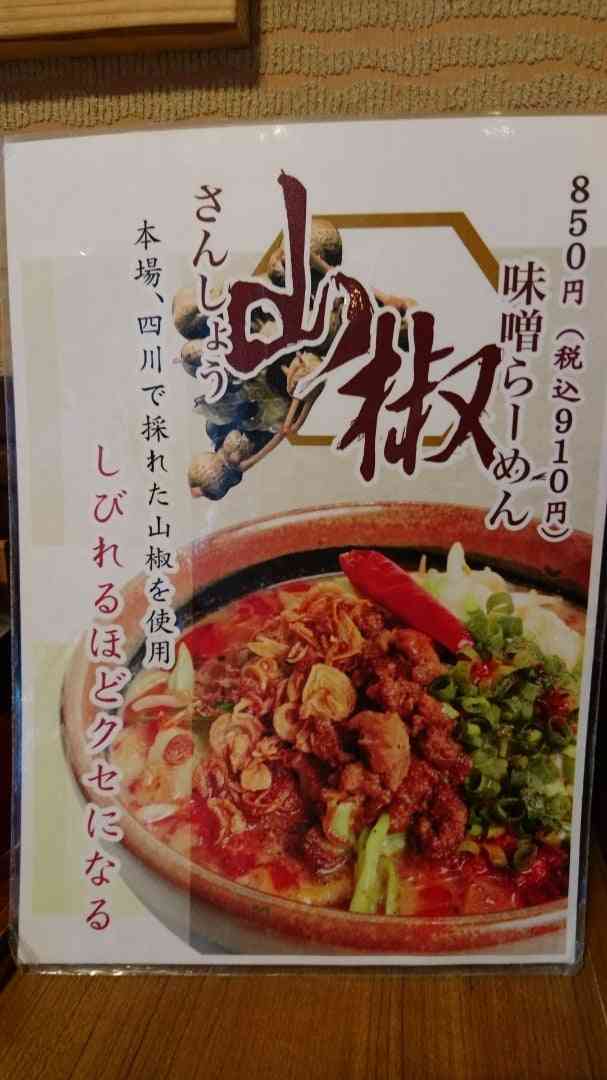 【深夜の飯テロ】スマホに入ってる食べ物画像見せて！Part9