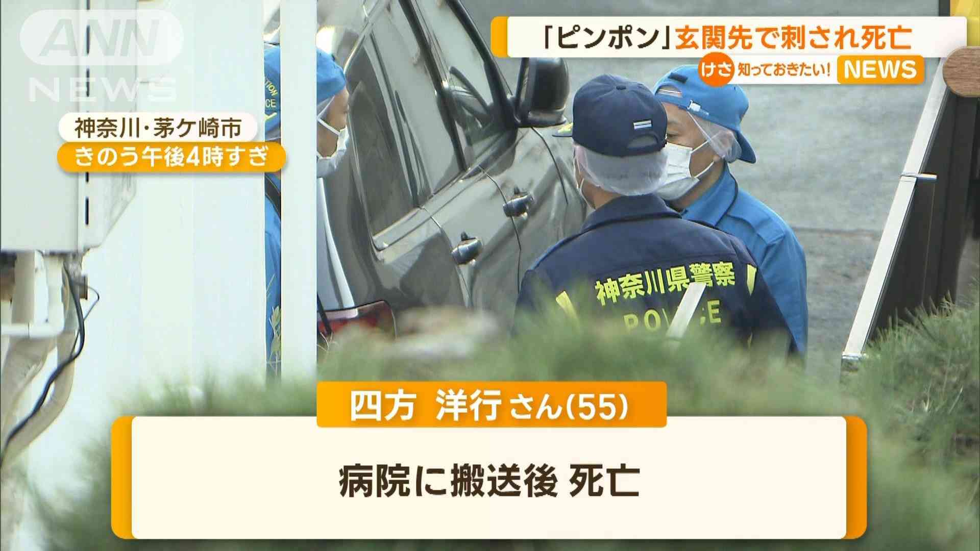 “ピンポン”鳴り出ると…玄関先で刺され死亡　刺した男は海岸方向に逃走か