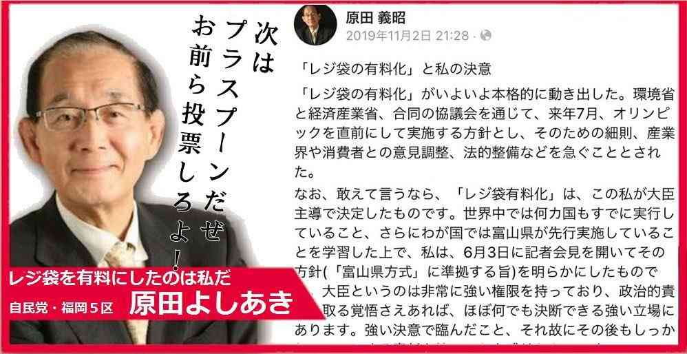 有料化から約2年半　レジ袋の代わりに…「指定ごみ袋」をレジで“バラ売り”話題　プラスチックゴミ削減へ