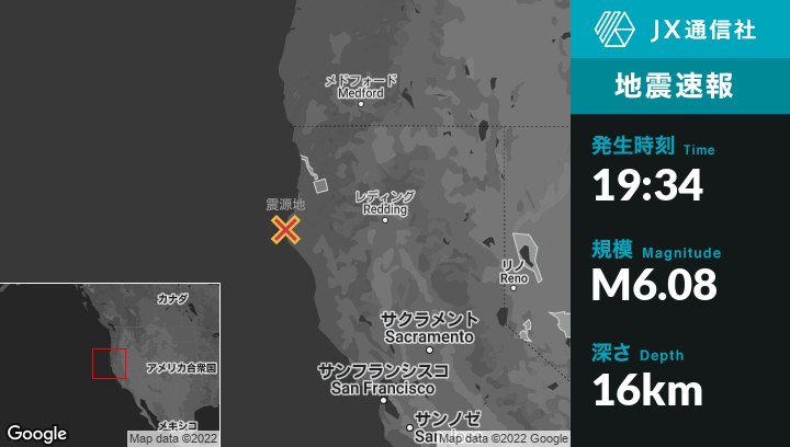 12月20日 19:34頃、カリフォルニア州のFerndaleから西南西12kmの地点でM6.08の地震がありました | NewsDigest