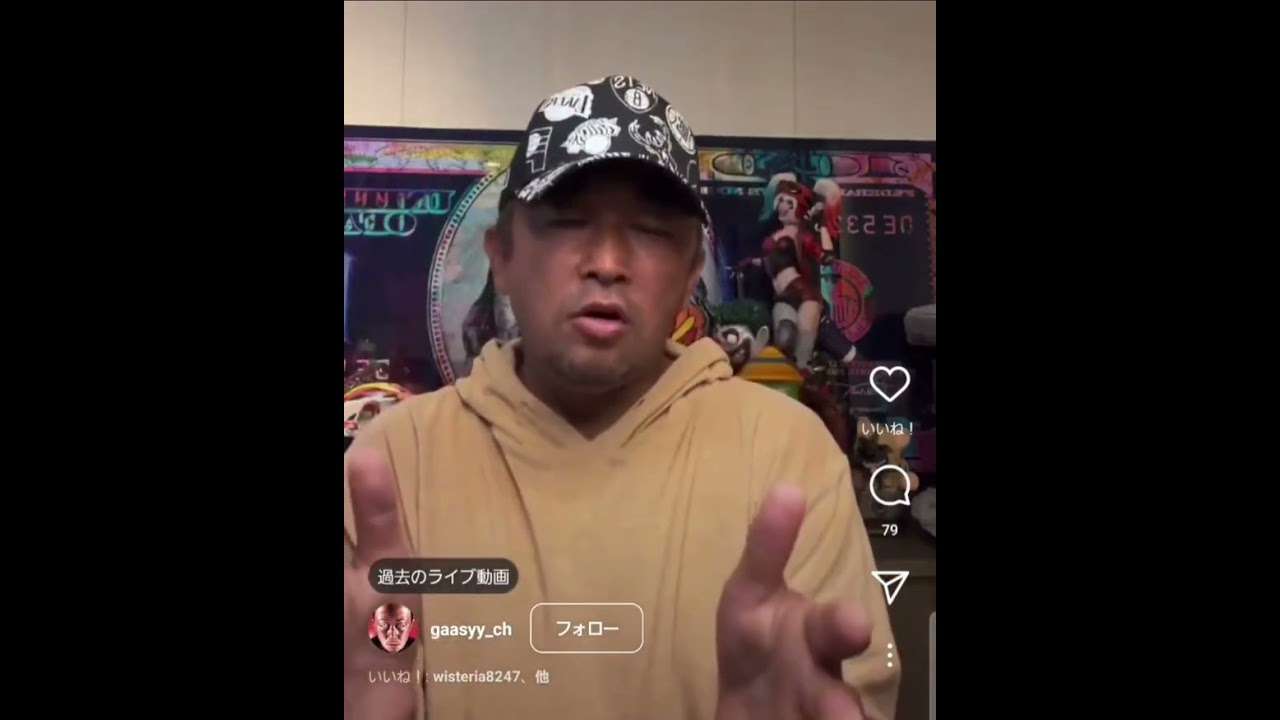 【衝撃】ガーシー『指原莉乃と藤本美貴は女性用風俗に行っている』 - YouTube
