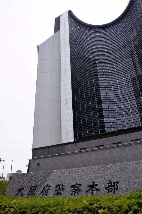 「彼氏を刺した」と自ら通報、33歳女を逮捕…男性死亡「こんなに刺さると思わなかった」