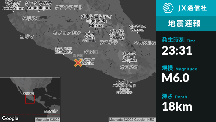 12月11日 23:31頃、メキシコのCorral Falsoから北西4kmの地点でM6.0の地震がありました | NewsDigest