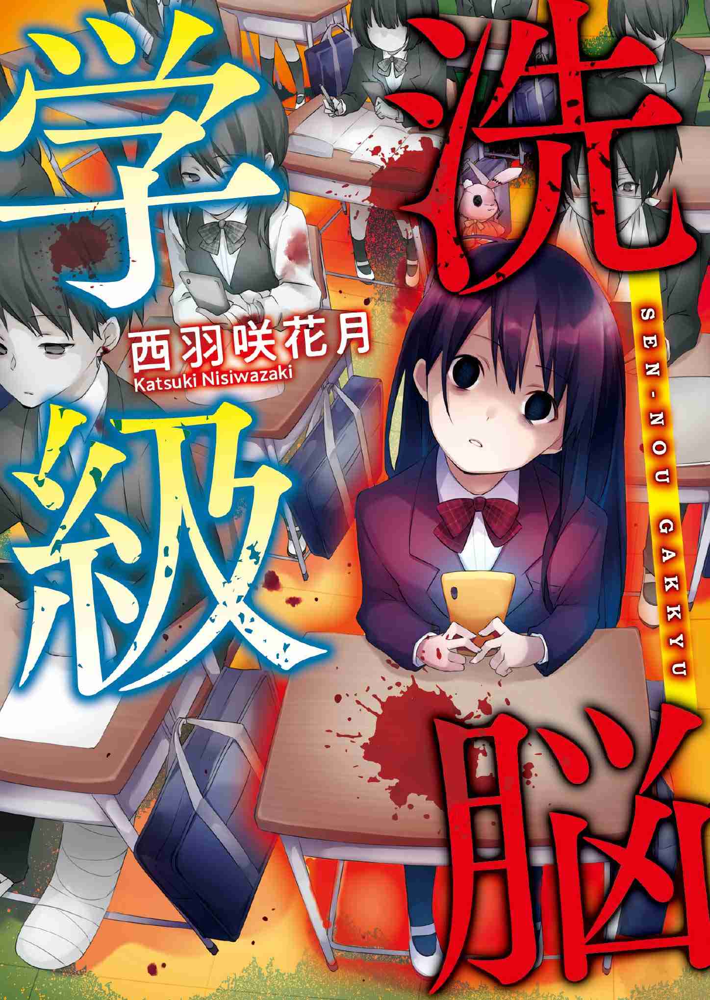 【本当】心配事の9割は起こらない【嘘】