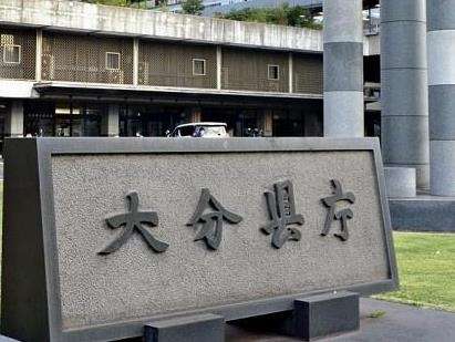 女子生徒と親密、自殺未遂に追い込んだ元教諭に解決金500万円の負担要求へ…大分県教委