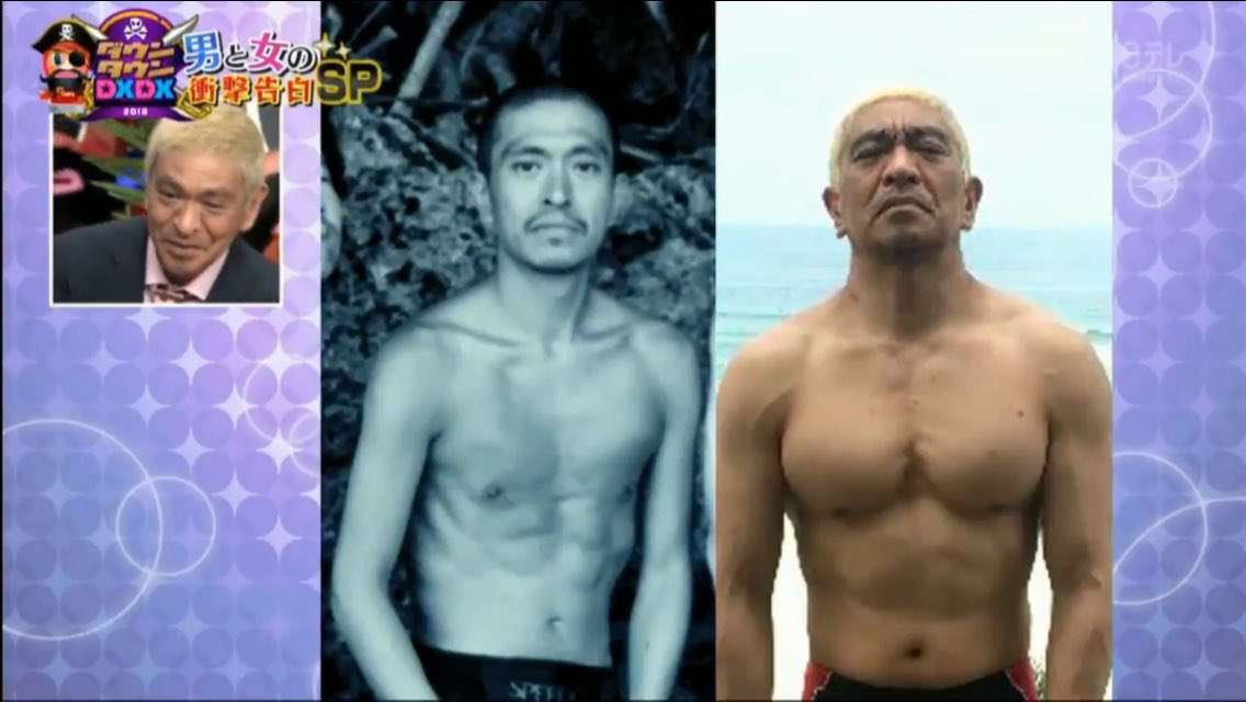 M-1裏話、山田邦子が松本人志にずっと「なんで体鍛えちゃったの？」