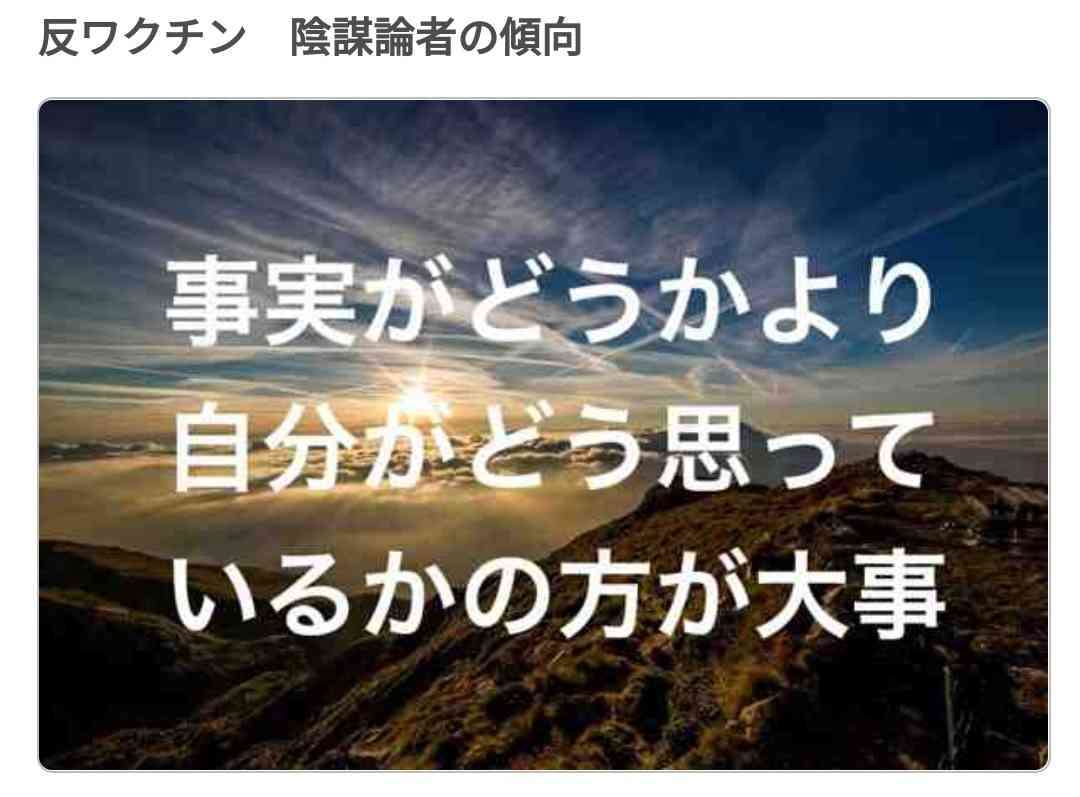 謎の造語「ターボ癌」がツイッターで拡散 コロナワクチン”後遺症”と流布 根拠ない情報に注意
