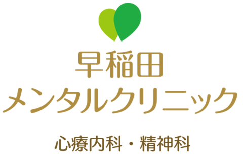B群パーソナリティ症(旧:人格障害)について解説します | 早稲田メンタルクリニック