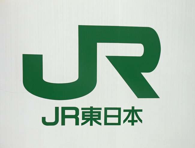 在来線、平日124本減　来春のダイヤ改正―JR東　
