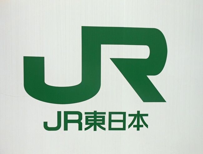 在来線、平日１２４本減　来春のダイヤ改正―ＪＲ東：時事ドットコム