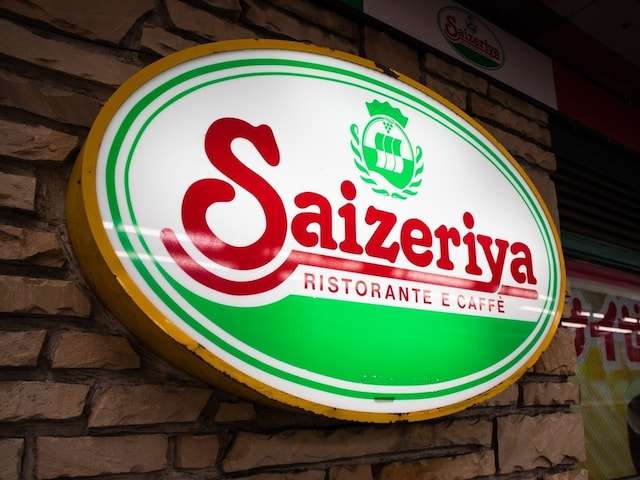なぜサイゼリヤは「大盛り終了」の理由を「品質の安定が困難」などと苦しい説明をしたのか（All About） - Yahoo!ニュース