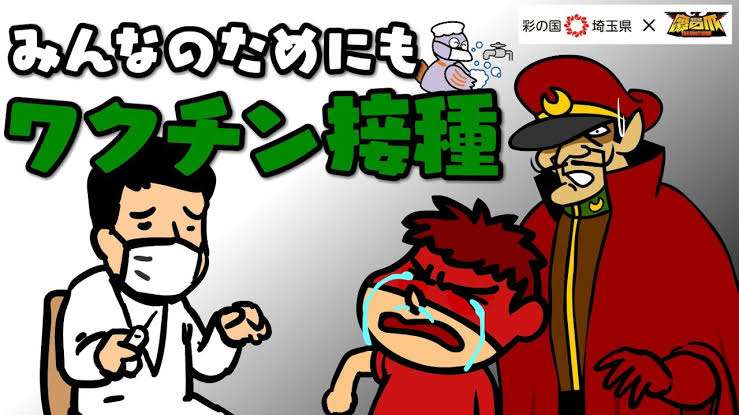 「ワクチン5回接種でも感染」神奈川・黒岩知事にブラマヨ吉田敬が浴びせた「強烈な皮肉」