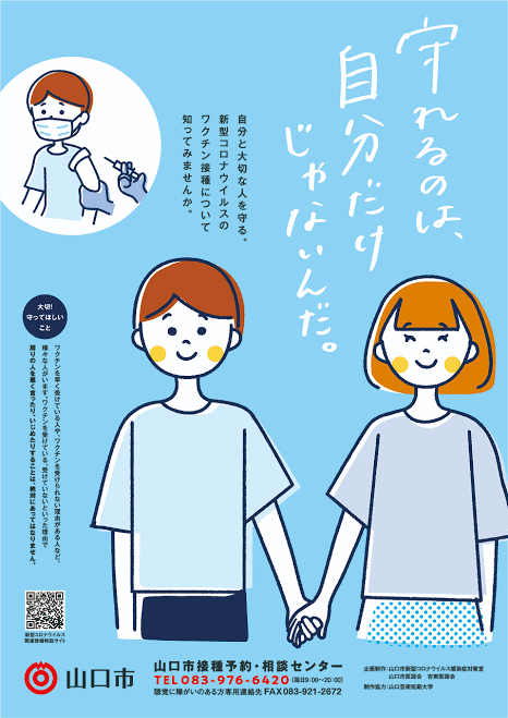 「ワクチン5回接種でも感染」神奈川・黒岩知事にブラマヨ吉田敬が浴びせた「強烈な皮肉」