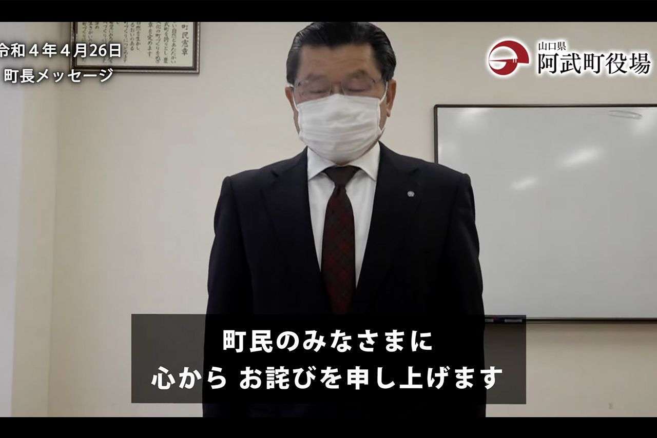 《山口・阿武町　給付金4630万円誤送金》役場関係者から有力情報！返還拒否する