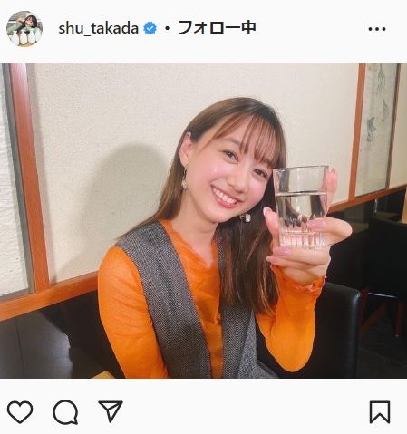 “日本一いっしょに飲みたい美女”高田秋が結婚を発表　お相手は一般男性「会社員の方と結婚」