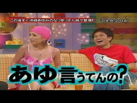 Ayumi Hamasaki 浜崎あゆみ - YouTube