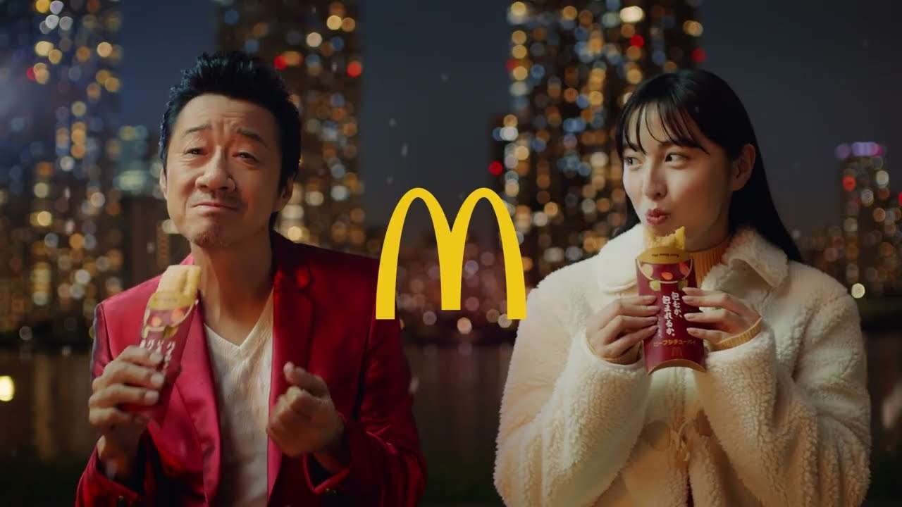 大友康平出演／マクドナルド新CM「ビーフシチューパイ パイがすべてさ」篇 - YouTube