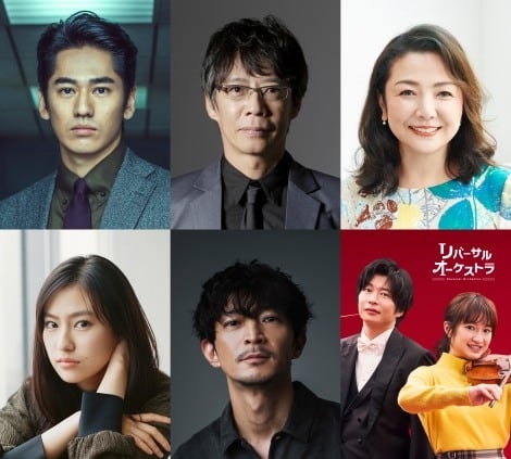 永山絢斗、門脇麦の幼なじみ役 『リバーサルオーケストラ』追加キャストに津田健次郎、生瀬勝久ら