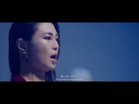 氷川きよし / 魔法にかけられた少女【公式】 - YouTube