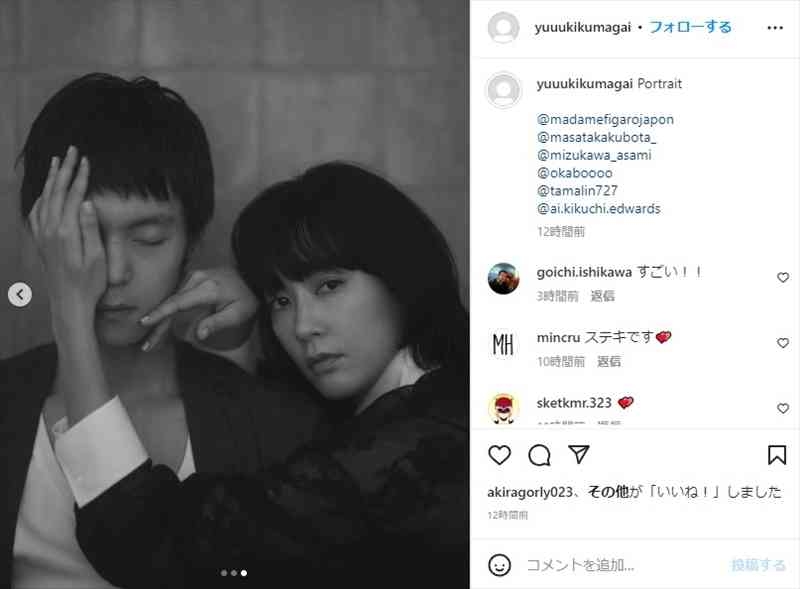 絵になりすぎて困っちゃう！　水川あさみ＆窪田正孝、手を絡めた夫婦ポートレートがもう芸術作品「ステキです」