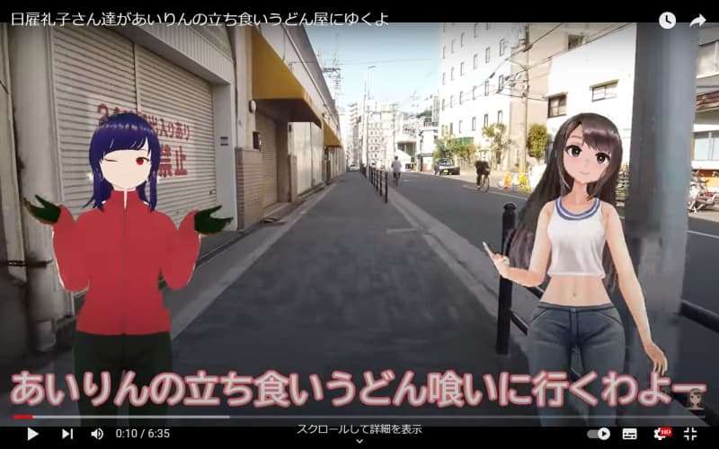 Ｖチューバー“日雇礼子お姉さん”の中の人に聞く　大阪・あいりんは「どん底から再起させてくれた街」（47NEWS） - Yahoo!ニュース
