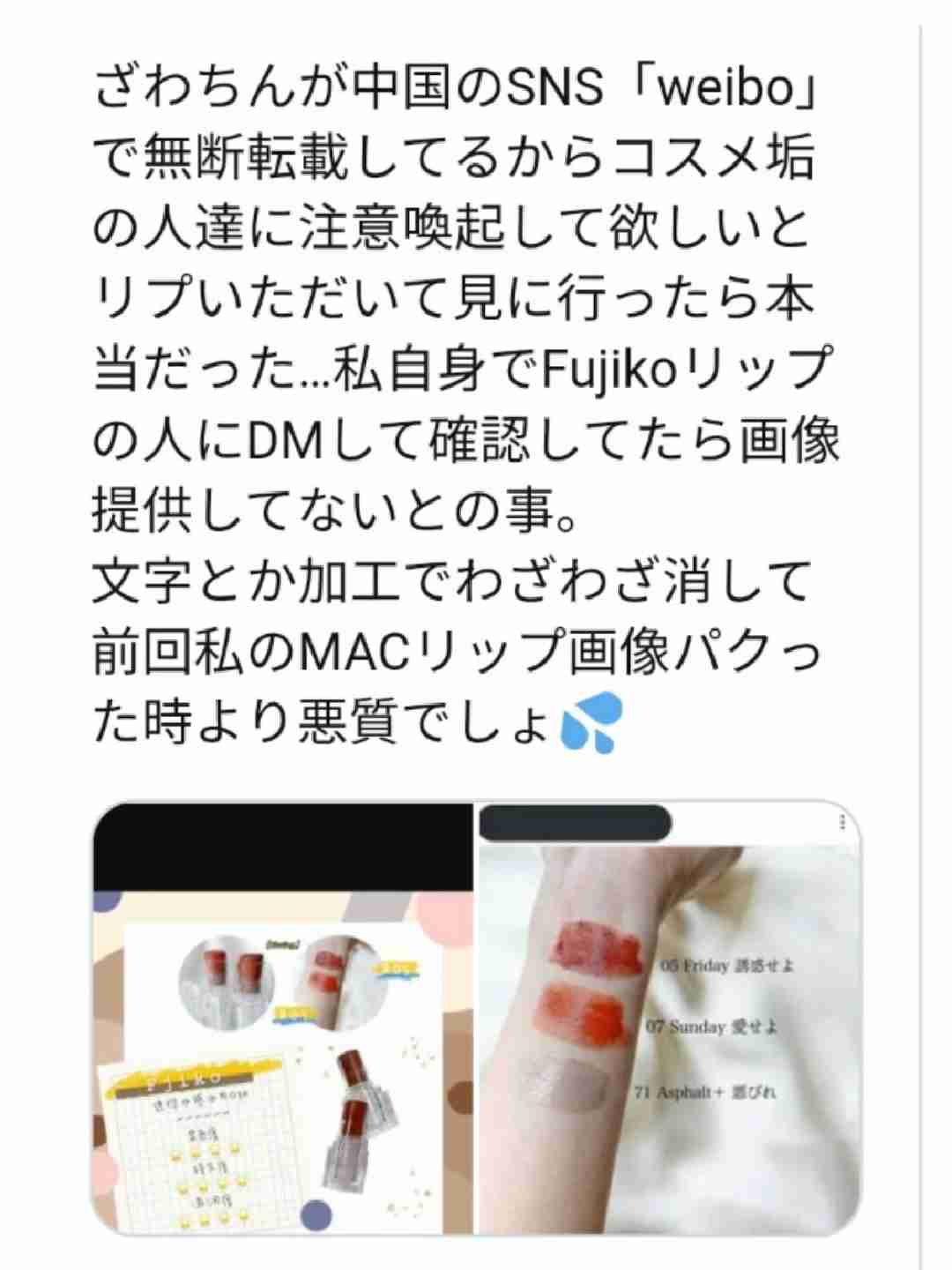 ざわちん、イケメン夫を顔出し！ゲームで知り合ったeスポーツ上級者…2年前クリスマスイブに結婚