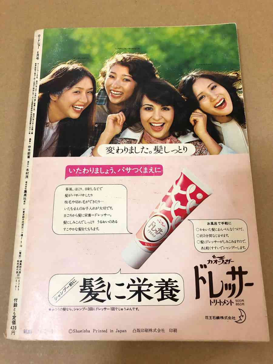 【洗髪】シャンプー→コンディショナー→トリートメント、ではない人！