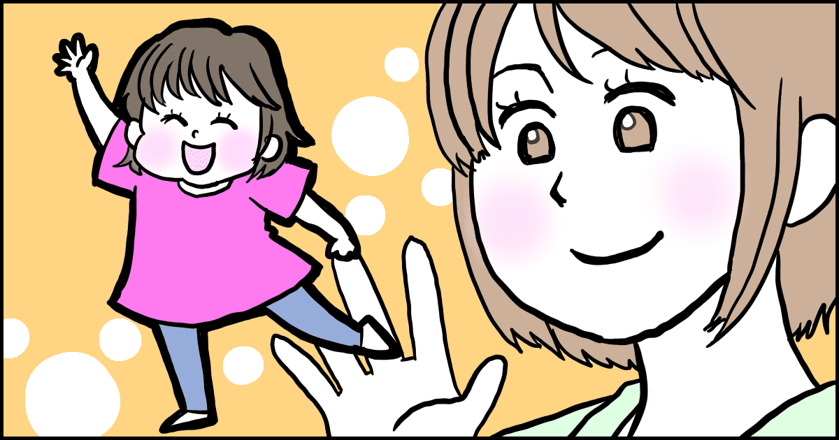 ＜思わせる世の中＞子どもの頃に「ずっと子どもでいたい」と思っていた？早く大人になりたかった？ | ママスタセレクト