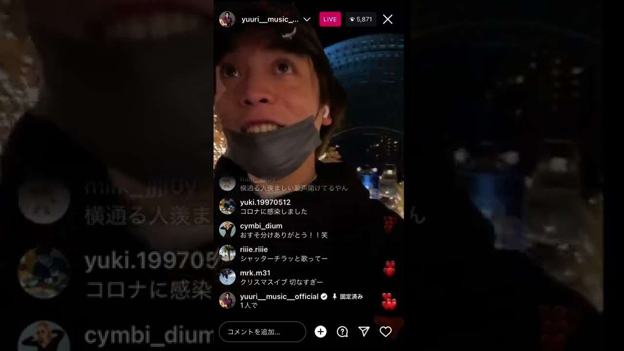 #優里  #クリスマスイブ  インスタライブ - YouTube