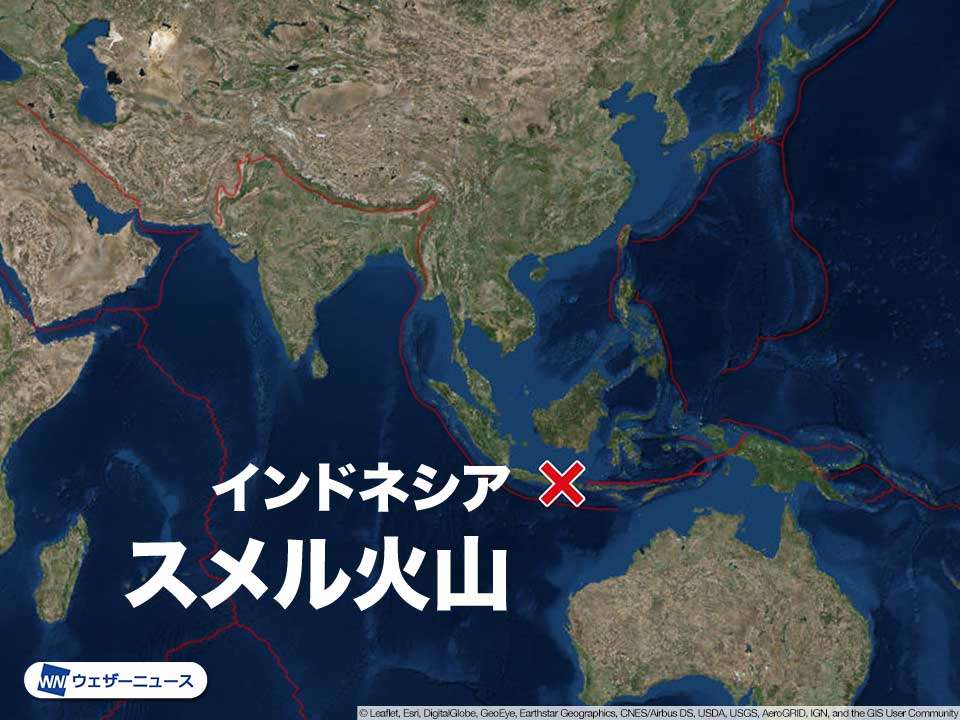 インドネシア・スメル火山で規模の大きな噴火　噴煙は高度1万5000mに（ウェザーニュース） - Yahoo!ニュース