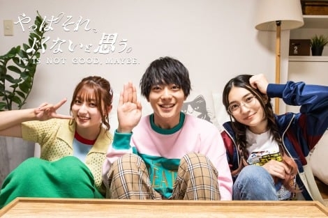 吉川愛、テレビ朝日でドラマ初主演 動画配信者のラブストーリーに「“イマドキ感”がある」