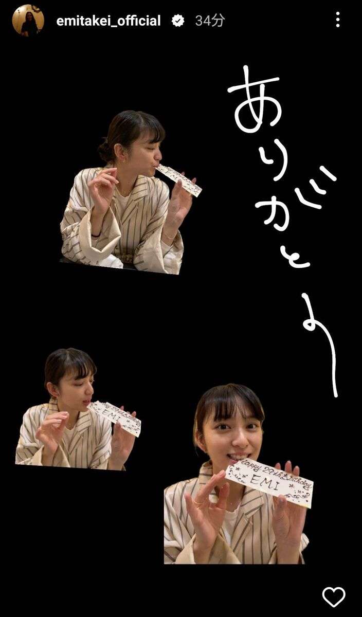 第2子出産の武井咲、29歳最新ショットで指輪キラリ…「ありがとー」夫はEXILE・TAKAHIRO