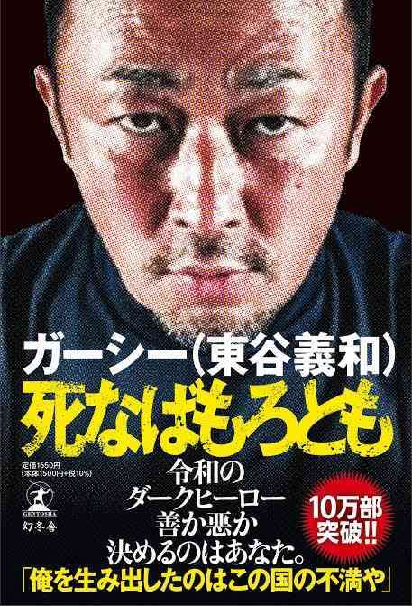 【実況・感想】FIFA ワールドカップ　カタール2022　総合トピ 18日目