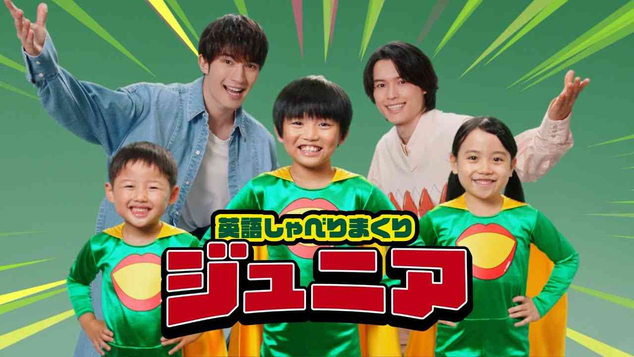 【公式】ECCジュニア　変身するレッスン篇30秒 - YouTube