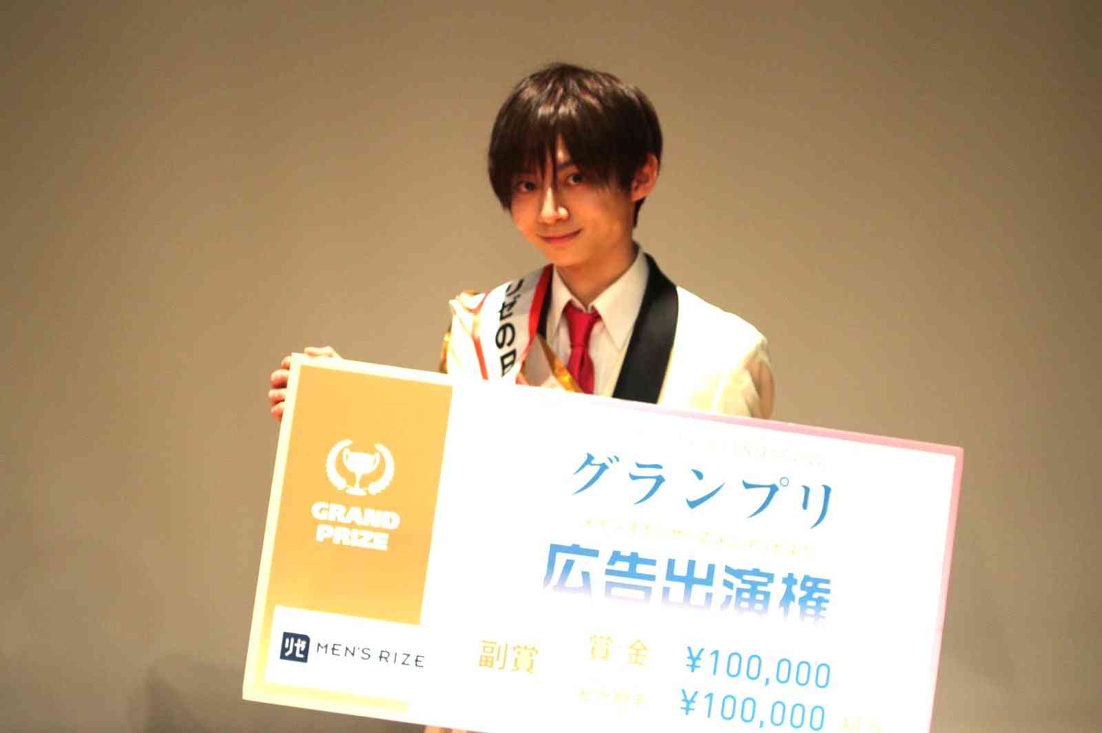 「慶應ボーイコンテスト」結果発表 グランプリは法学部2年の片寄翔太さん